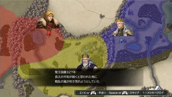 Eutolant Saga — screenshot 1