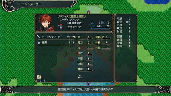 Eutolant Saga — screenshot 4