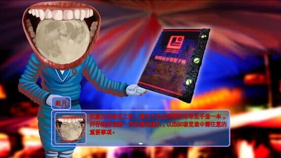 Record_DrowsyVortex — screenshot 6