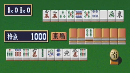 Super Real Mahjong PV — screenshot 1