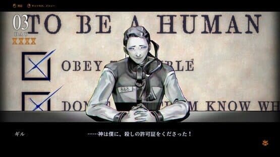 Councell for the Best Death — screenshot 2
