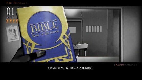 Councell for the Best Death — screenshot 3
