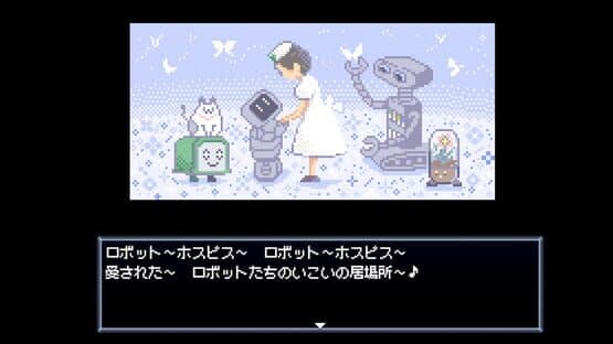 Robot Hospice — screenshot 1