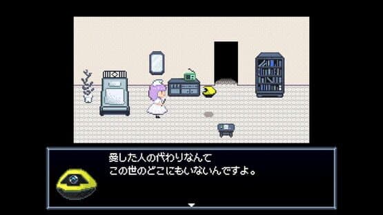 Robot Hospice — screenshot 3