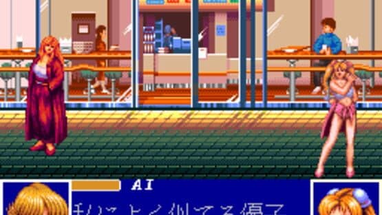 Ane-san — screenshot 4