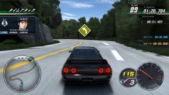 Initial Unity — screenshot 3
