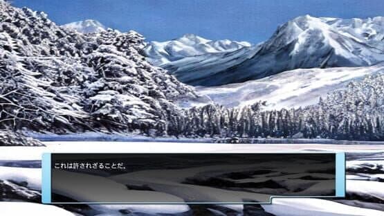 A Blind Spot — screenshot 3