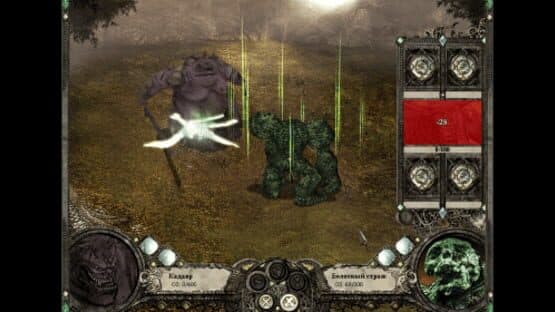 Norvezskaya Semga — screenshot 5