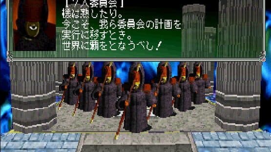Riglord Saga 2 — screenshot 2