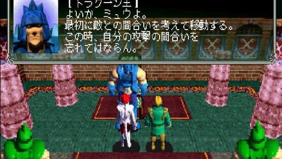 Riglord Saga 2 — screenshot 3