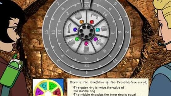 Where in the World Is Carmen Sandiego? Treasures of Knowledge — screenshot 5