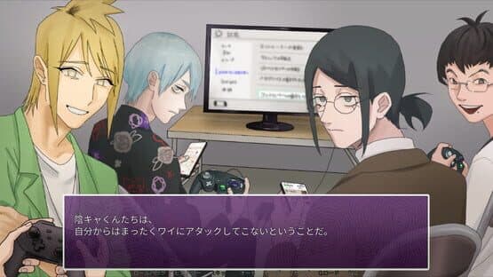 Intlovert Game Club — screenshot 1