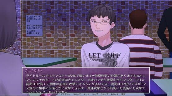 Intlovert Game Club — screenshot 2