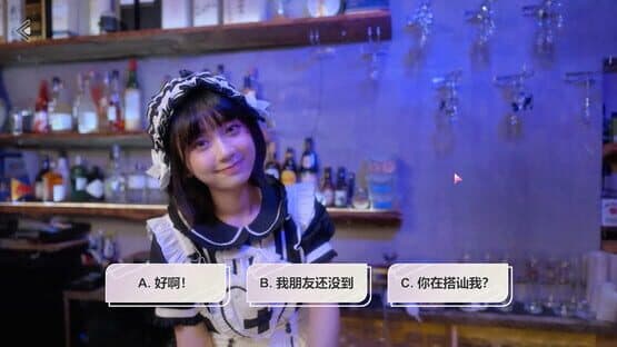 Taipei Midsummer Night's Dream — screenshot 4