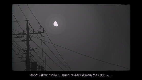 Under the Streetlights of the Reiche — screenshot 2
