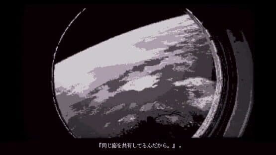 Under the Streetlights of the Reiche — screenshot 3