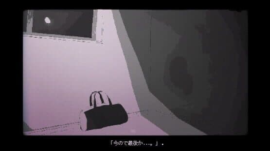 Under the Streetlights of the Reiche — screenshot 4