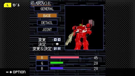G-Mode Archives+: Armored Core Mobile Mission — screenshot 1