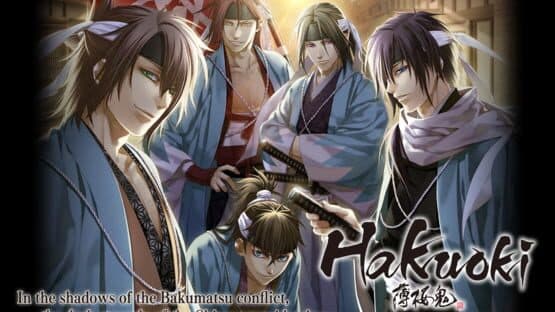 Hakuoki — screenshot 1