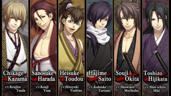 Hakuoki — screenshot 2