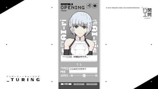 _Turing — screenshot 1
