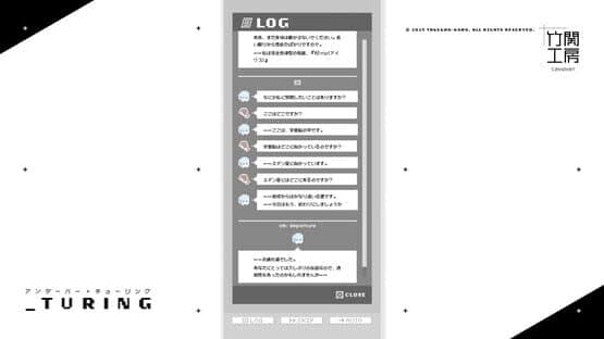 _Turing — screenshot 3