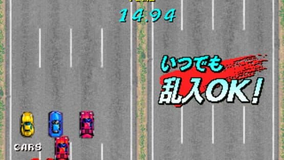 Bishi Bashi Special — screenshot 2