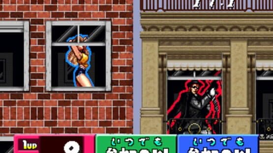 Bishi Bashi Special — screenshot 4