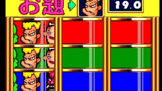 Bishi Bashi Special — screenshot 5