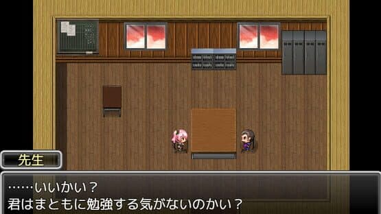Intense! Miyu-chan and Teacher's Rock-Paper-Scissors Battle! — screenshot 3