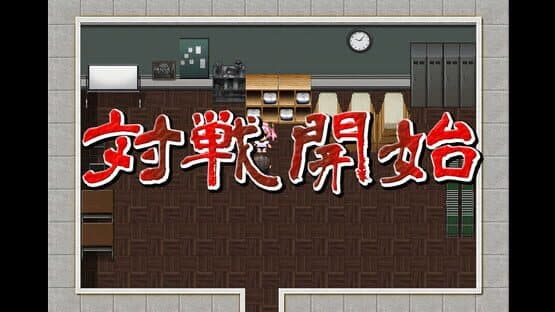 Intense! Miyu-chan and Teacher's Rock-Paper-Scissors Battle! — screenshot 5