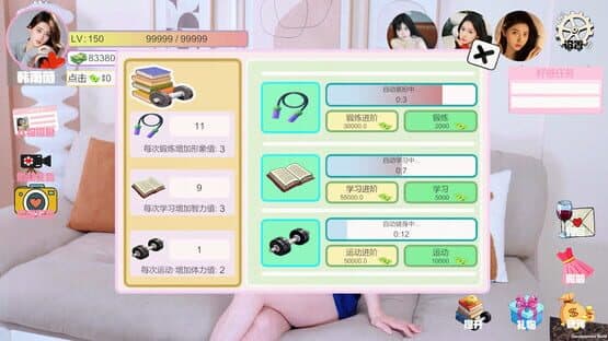 Beauty’s Target — screenshot 4