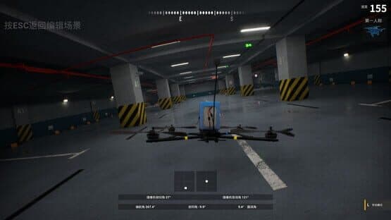 XFlight — screenshot 1