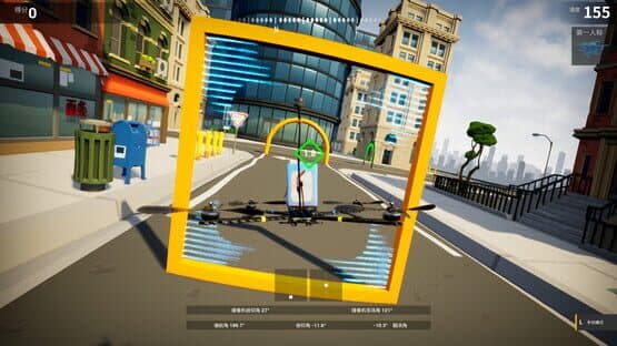 XFlight — screenshot 2