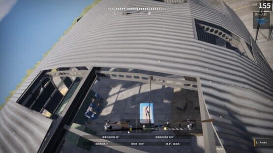 XFlight — screenshot 3