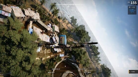 XFlight — screenshot 4