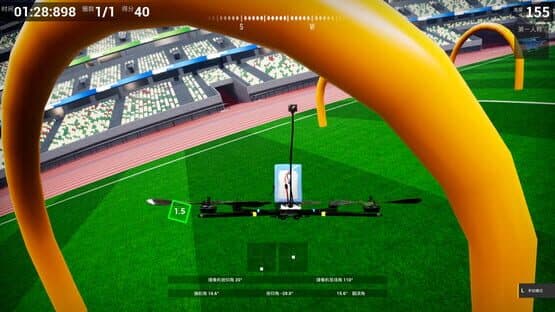 XFlight — screenshot 5