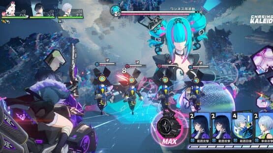 Chasing Kaleidorider — screenshot 5