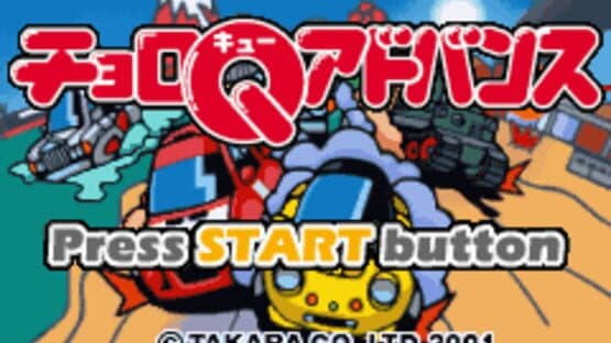 Gadget Racers — screenshot 6