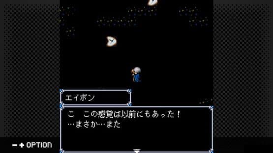 G-Mode Archives+: Megami Tensei Gaiden - Shinyaku Last Bible III - Mugen no Eiyuu — screenshot 1