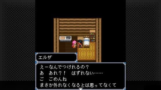 G-Mode Archives+: Megami Tensei Gaiden - Shinyaku Last Bible III - Mugen no Eiyuu — screenshot 2