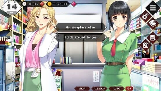 Dokyusei: Bangin' Summer - Home Edition — screenshot 2