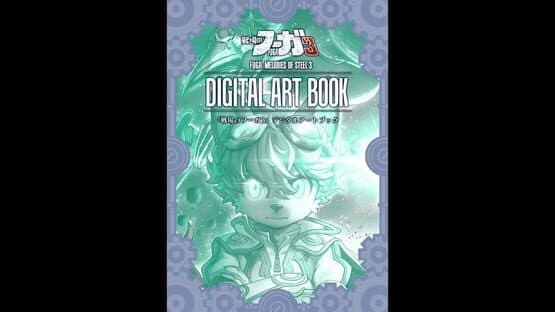 Fuga: Melodies of Steel 3 - Deluxe Edition Upgrade Pack — screenshot 4