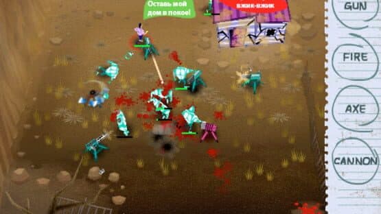 Zombie Attack! — screenshot 1