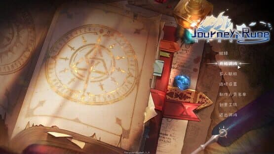 Journey Of Rune — screenshot 1