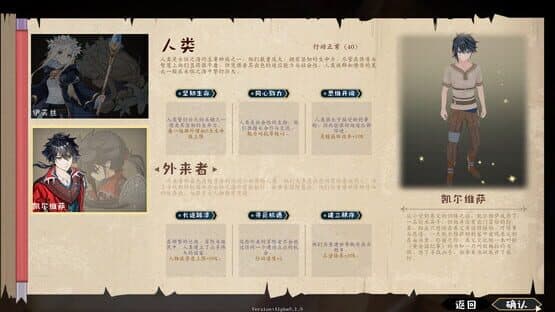 Journey Of Rune — screenshot 2