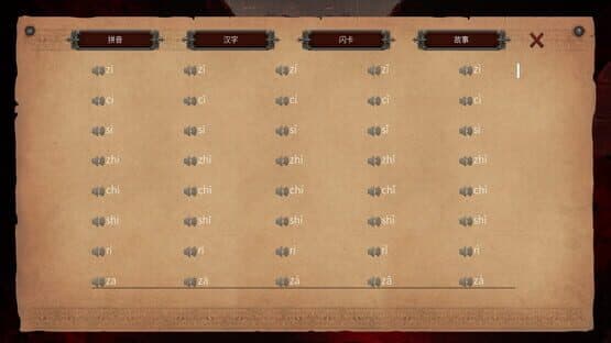 Master Hanzi — screenshot 3