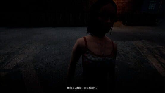 Phantom Reckoning — screenshot 7