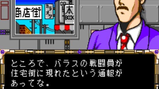Galaxy Deka Gayvan — screenshot 2