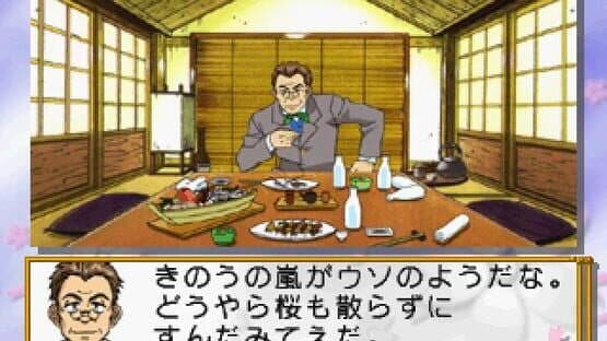Sakura Taisen 2: Kimi, Shinitamou Koto Nakare — screenshot 3